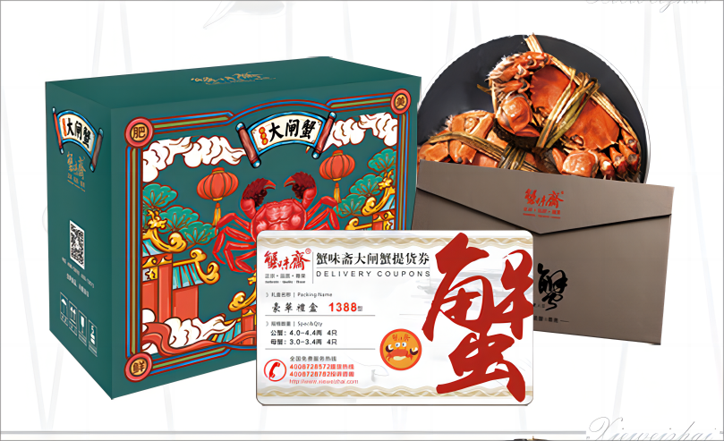 蟹味斋,阳澄湖大闸蟹