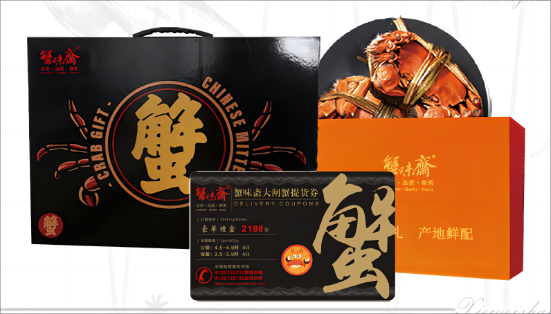 蟹味斋,阳澄湖大闸蟹