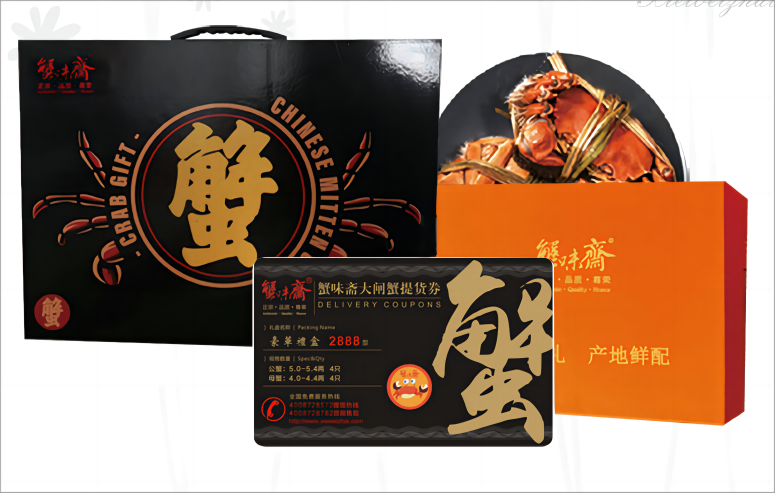 蟹味斋,阳澄湖大闸蟹