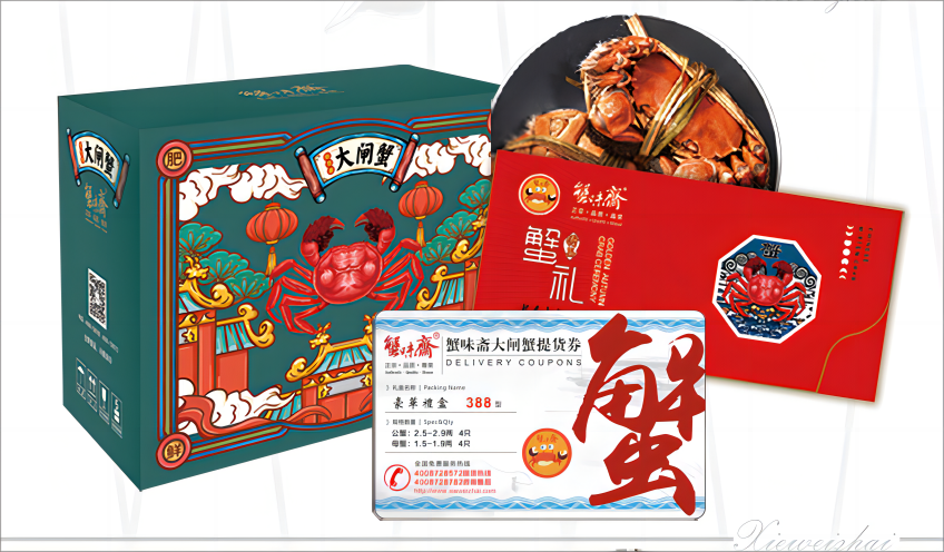 蟹味斋,阳澄湖大闸蟹