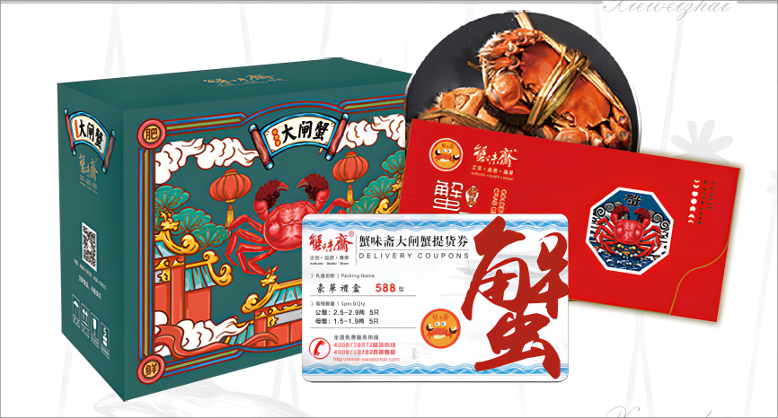 蟹味斋,阳澄湖大闸蟹