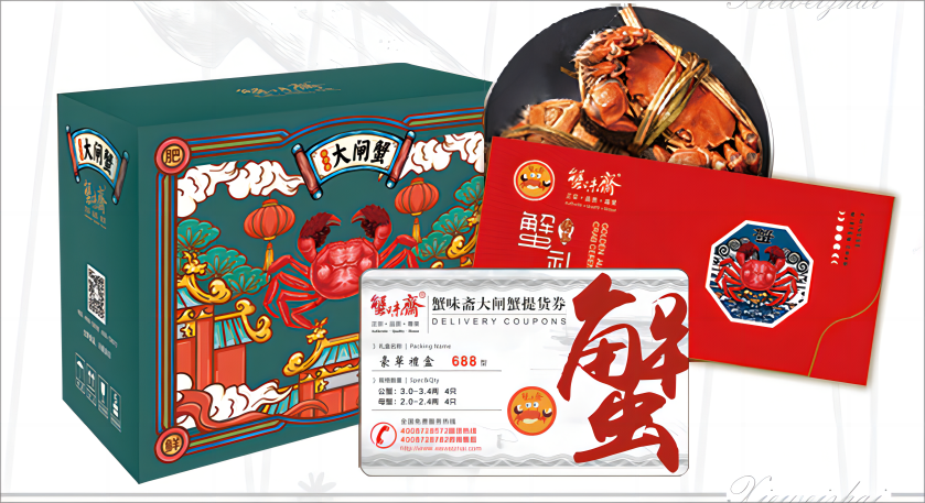 蟹味斋,阳澄湖大闸蟹