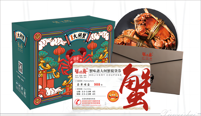 蟹味斋,阳澄湖大闸蟹